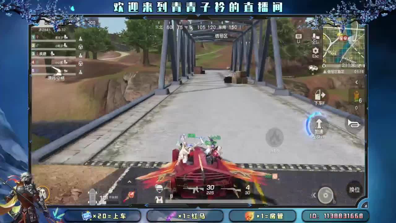 看开了 就释然了。 第9段