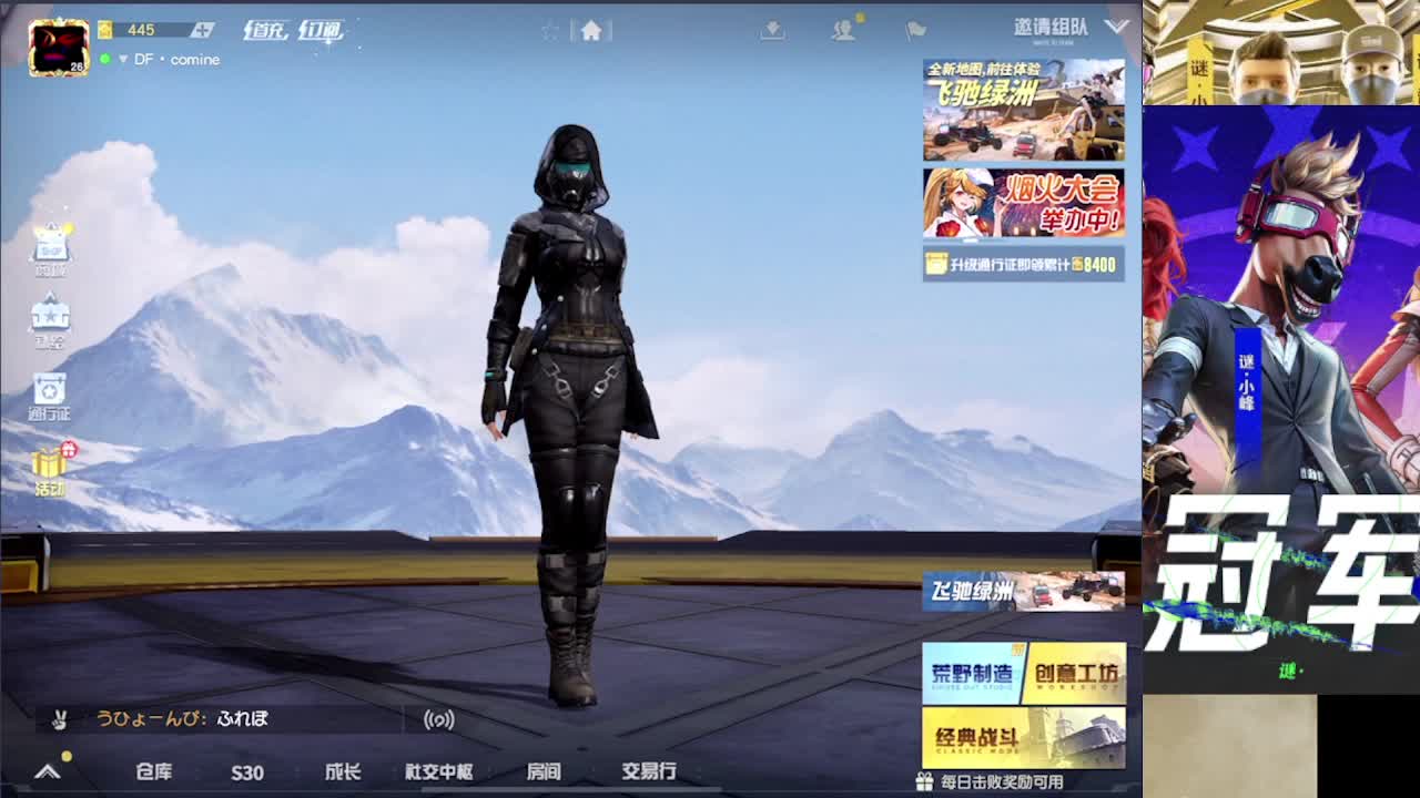 加油 第3段