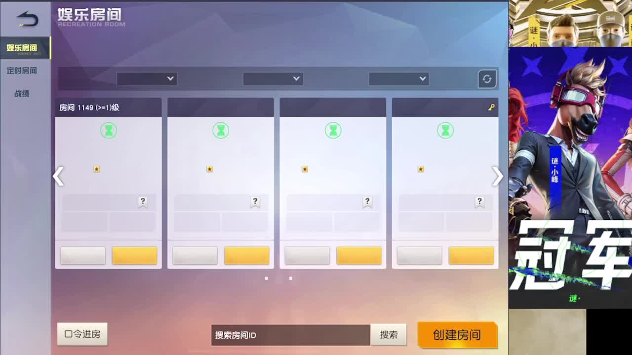 加油 第8段