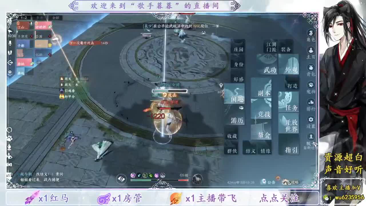 接舞阳~ 第2段