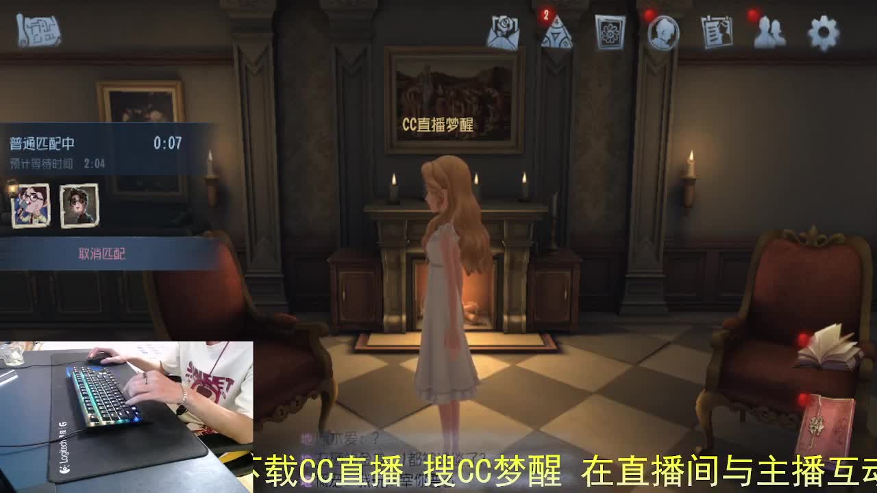 把平凡的事做好.. 第7段