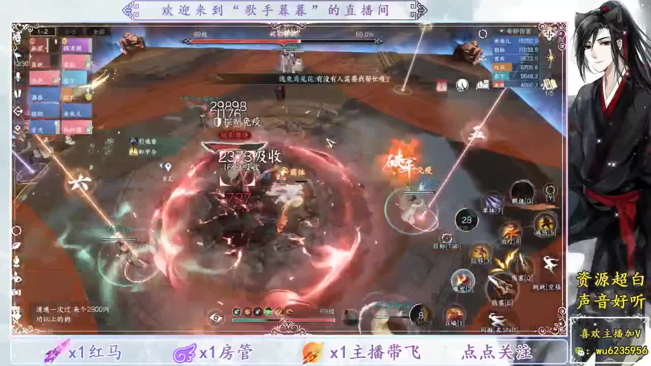 接舞阳~ 第4段
