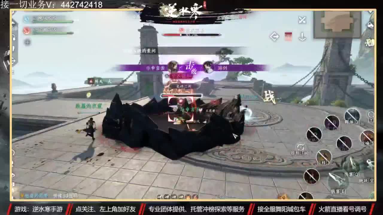 高端账号私人定制 第2段