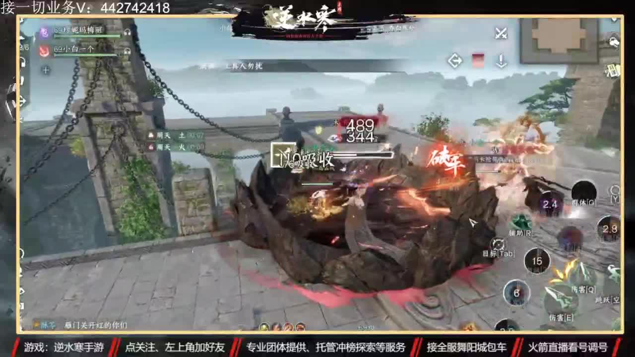 高端账号私人定制 第3段