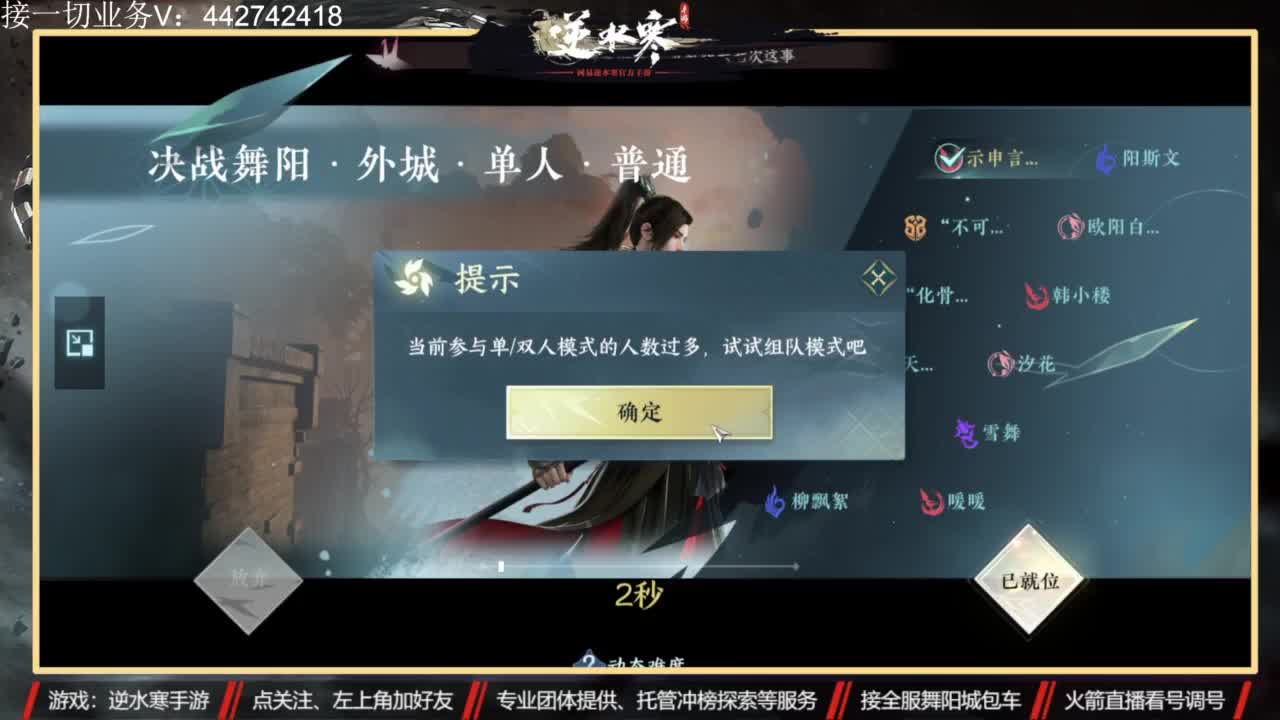 高端账号私人定制 第5段