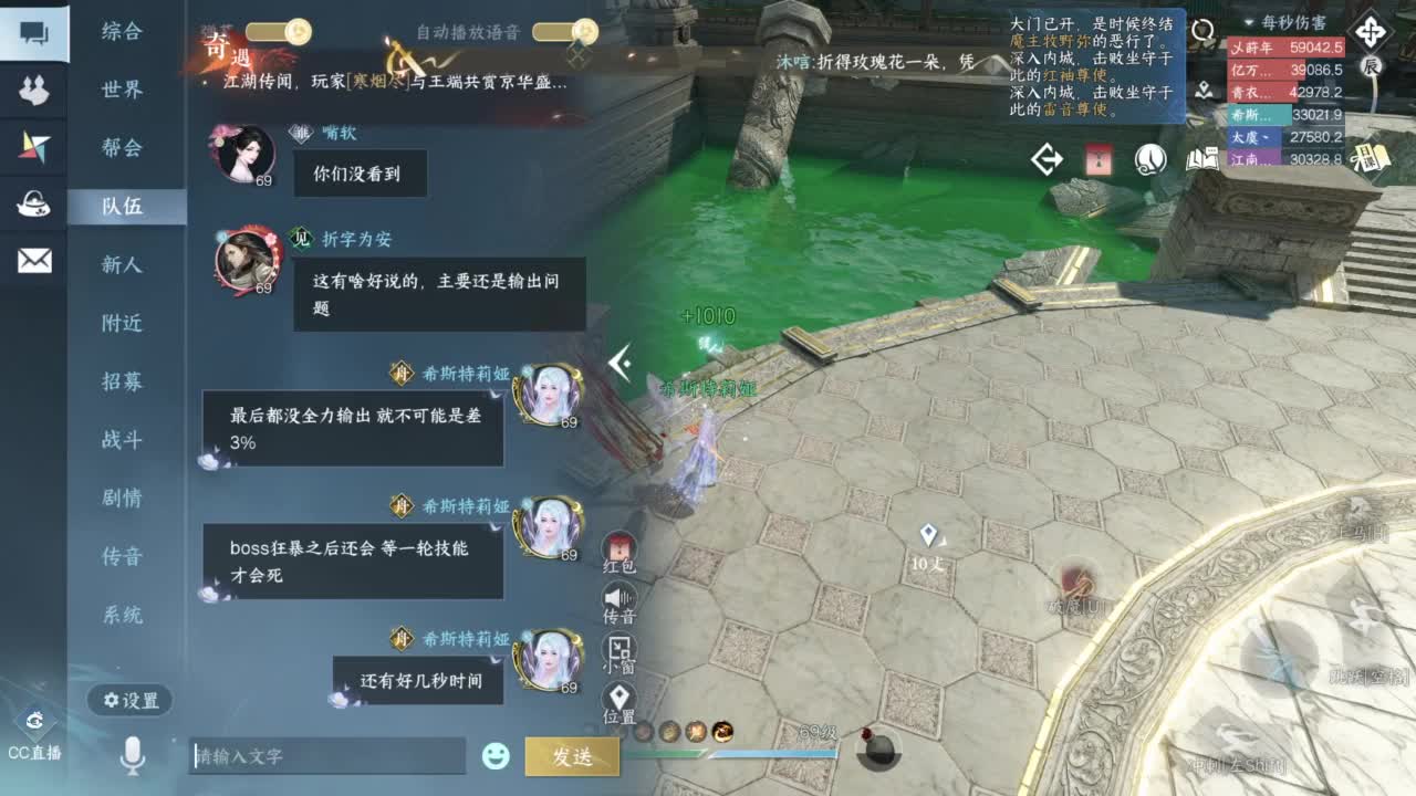 舞阳城1-5 第7段