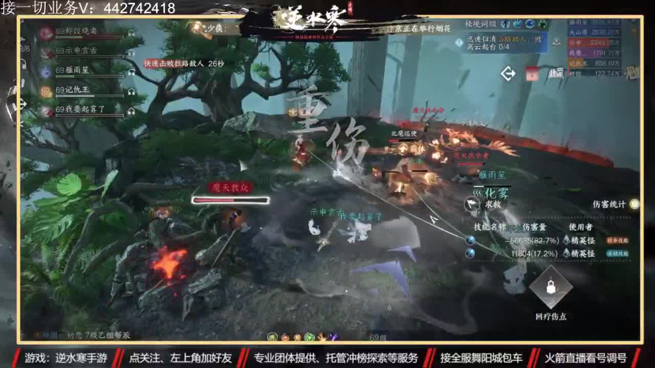 高端账号私人定制 第7段
