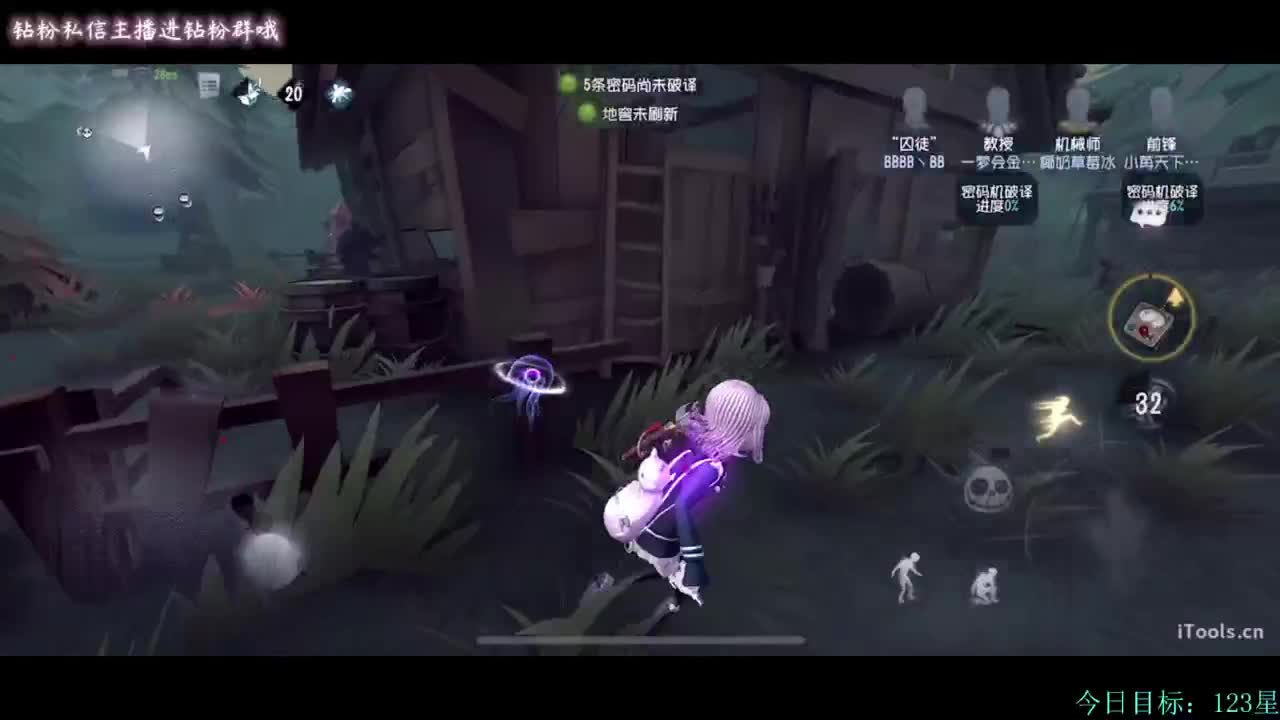 这是什么！！七海酱！ 第1段