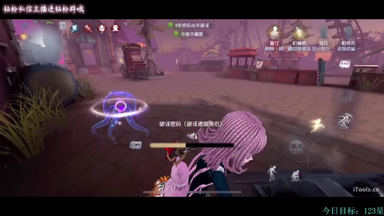 这是什么！！七海酱！ 第2段