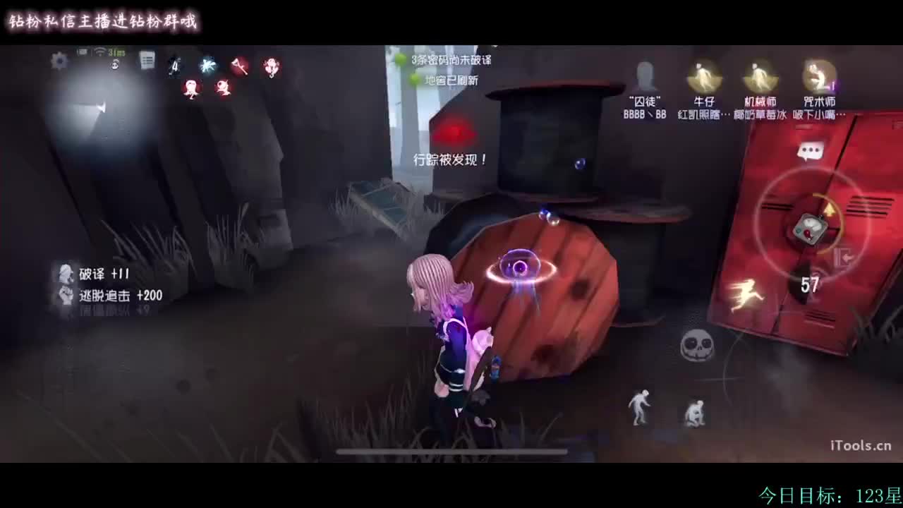 这是什么！！七海酱！ 第3段