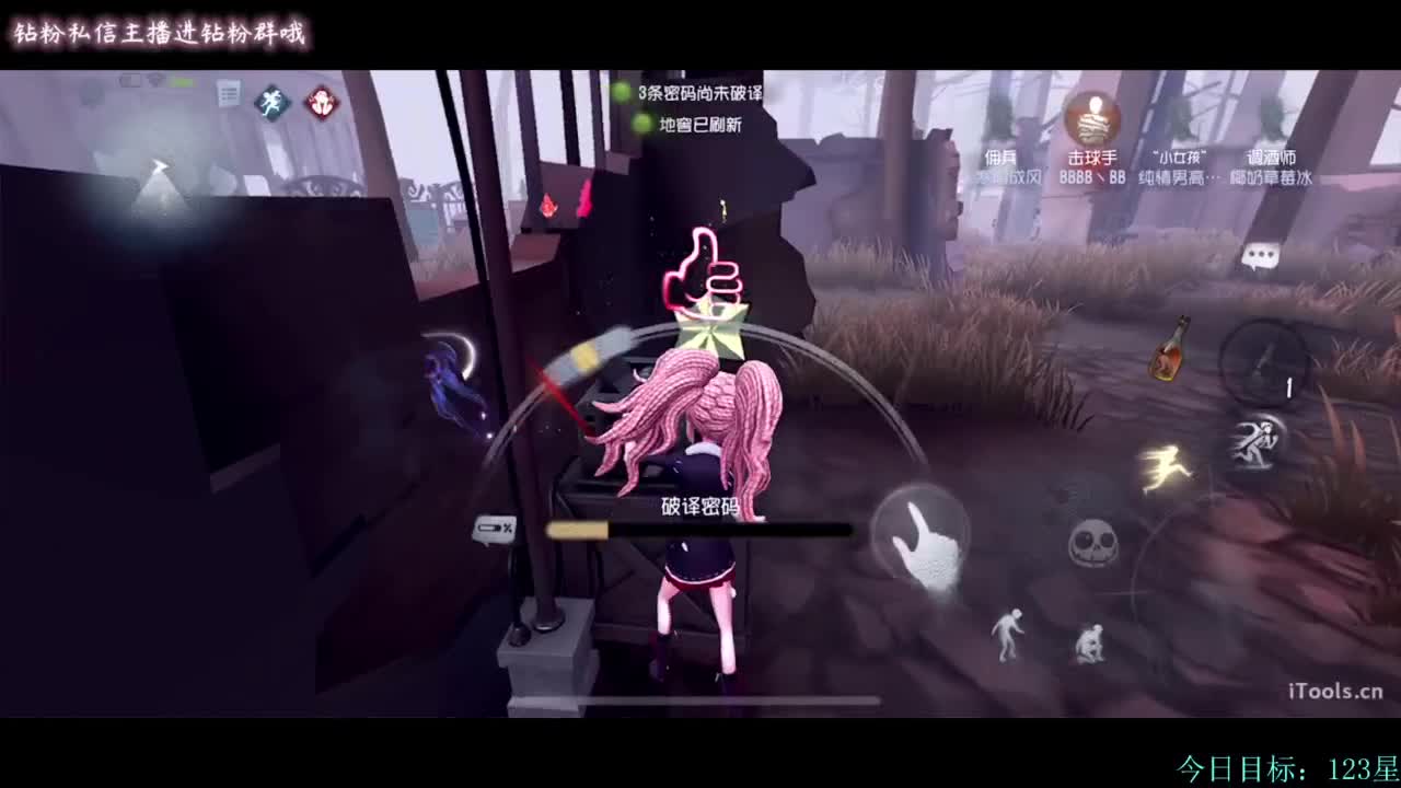 这是什么！！七海酱！ 第4段