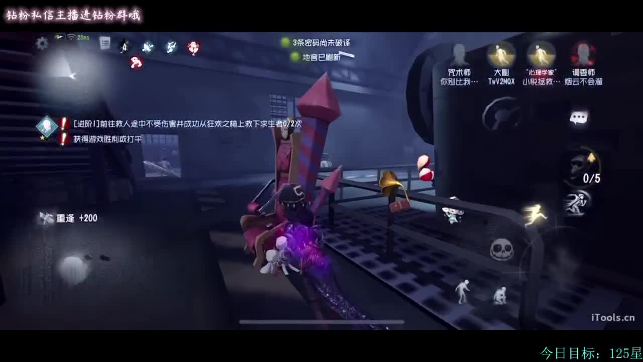 这是什么！！七海酱！ 第5段