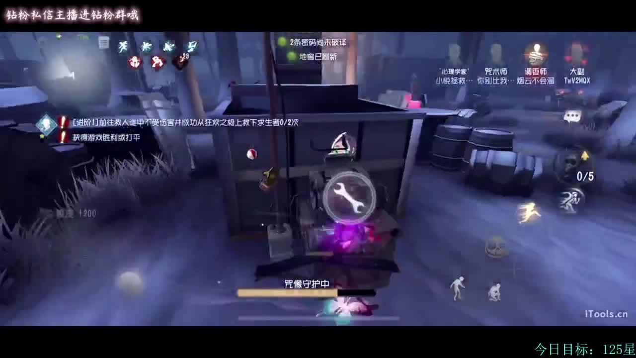 这是什么！！七海酱！ 第6段