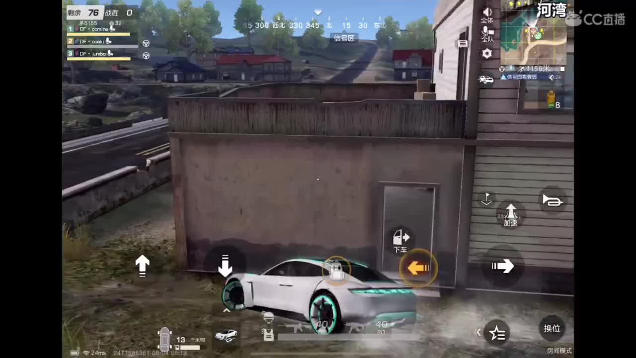 体验新地图 第2段