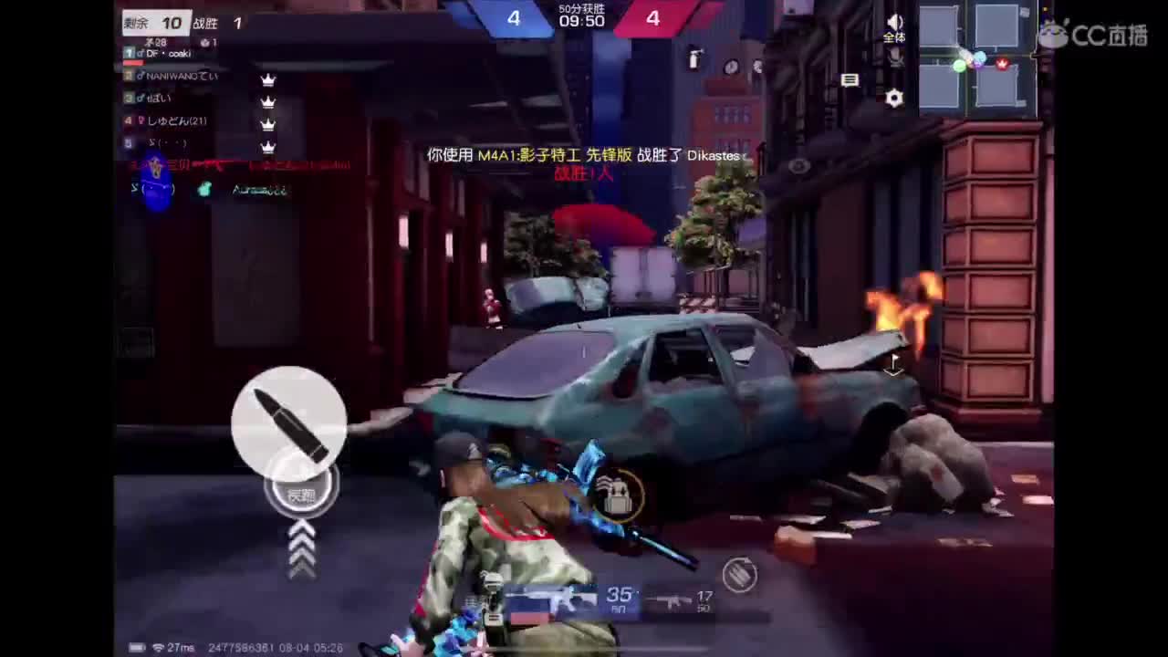 体验新地图 第2段