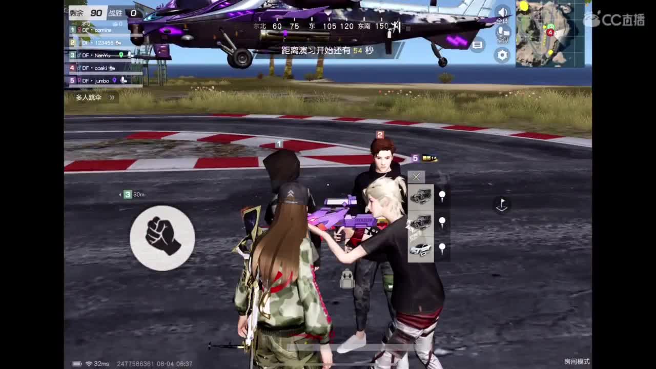 体验新地图 第4段