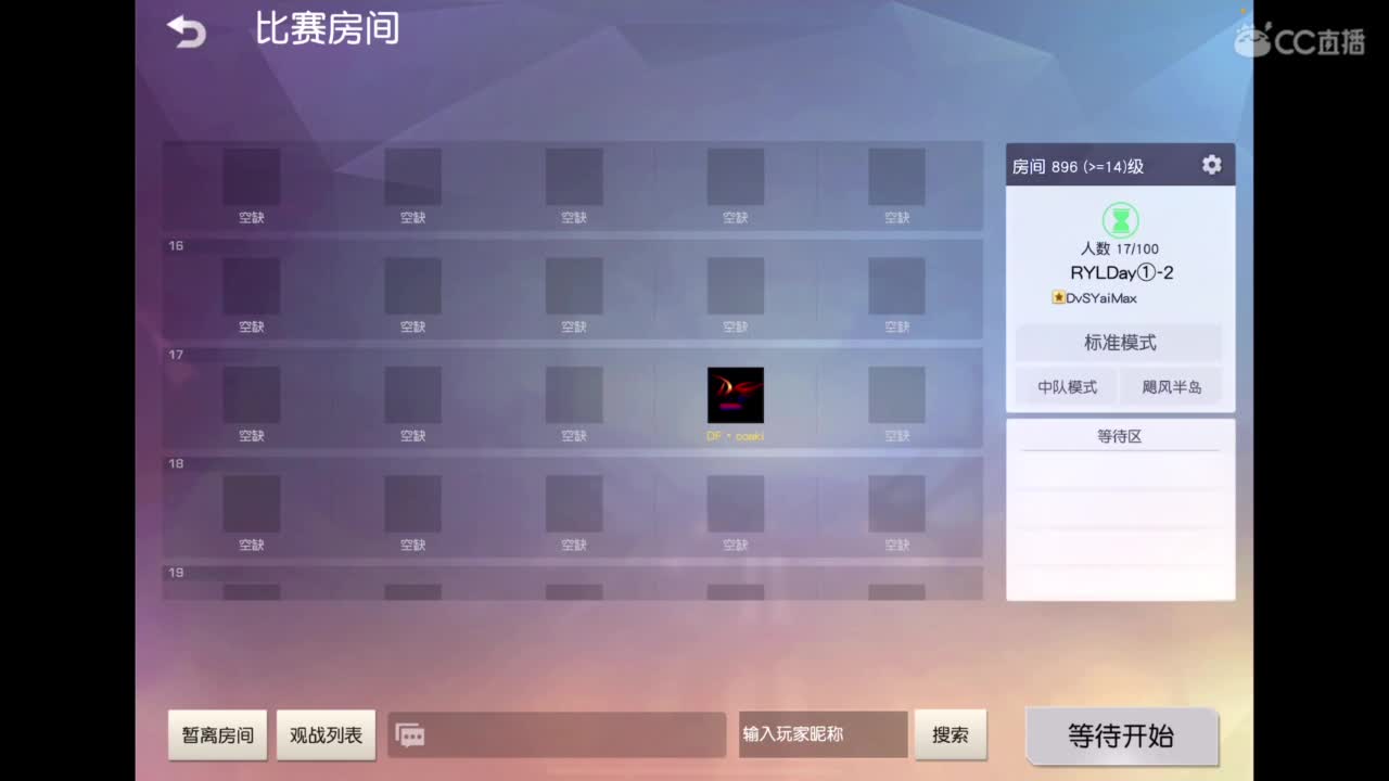 体验新地图 第5段