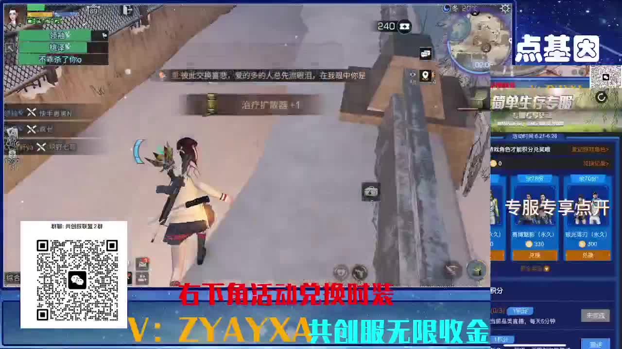 共创服CC需要滴滴 组织收人 第2段