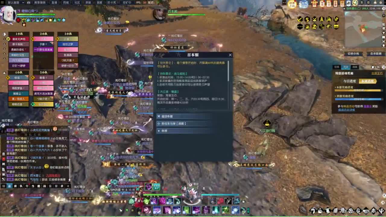 天天打鼓 第2段