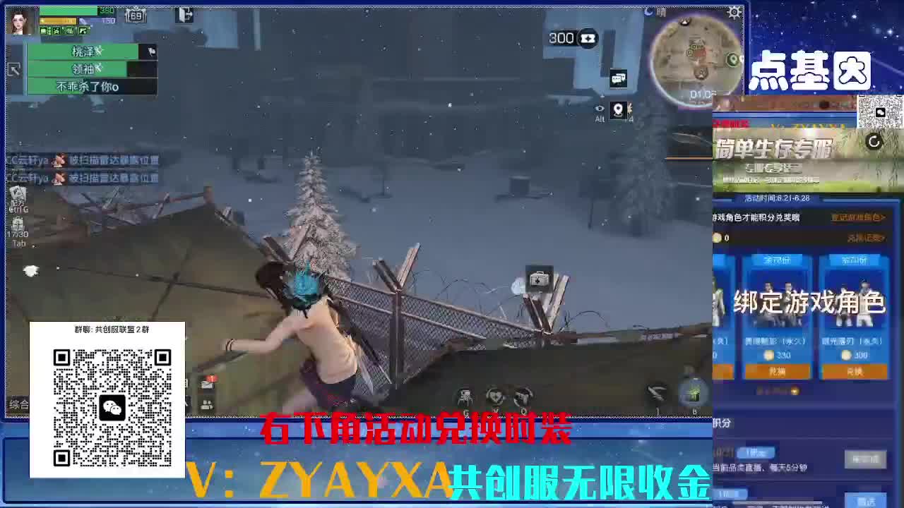 共创服CC需要滴滴 组织收人 第4段