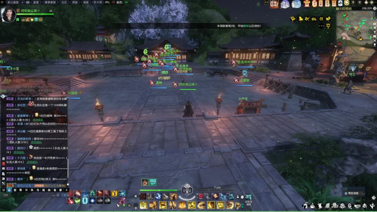 天天打鼓 第4段