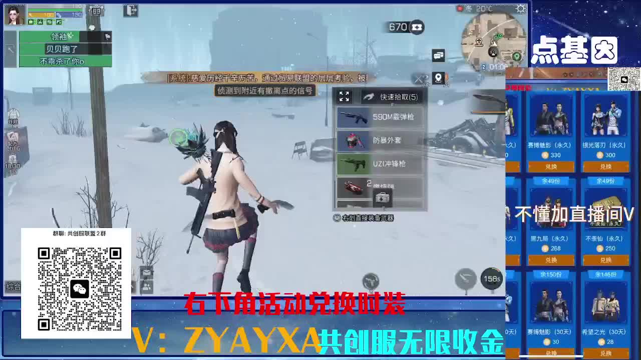 共创服CC需要滴滴 组织收人 第5段