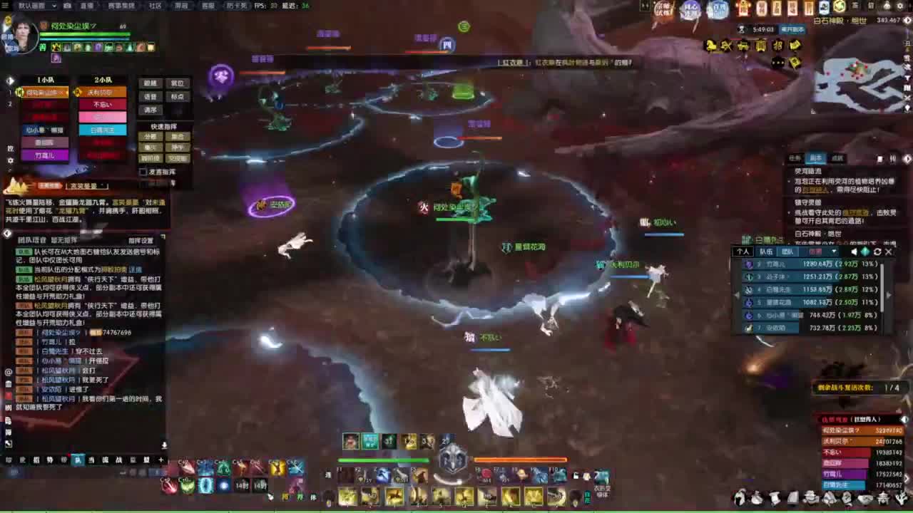 天天打鼓 第5段