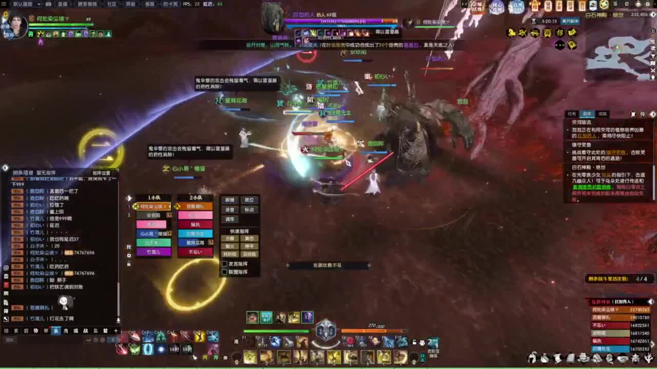 天天打鼓 第6段