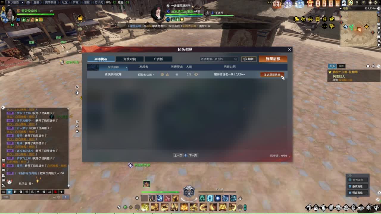 天天打鼓 第7段