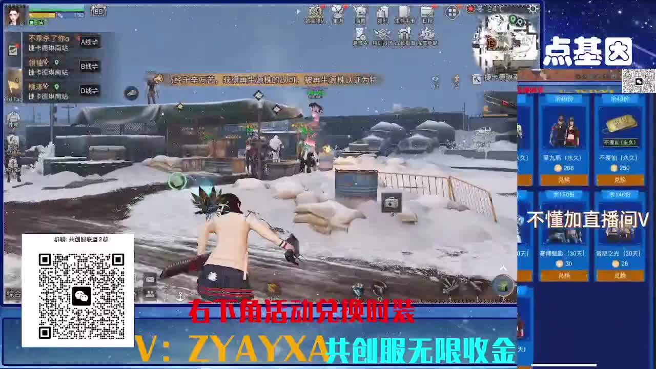 共创服CC需要滴滴 组织收人 第8段