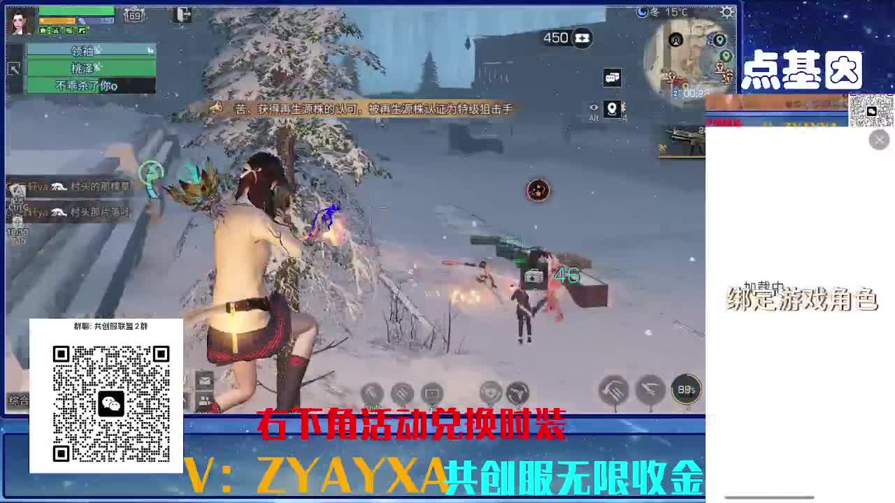 共创服CC需要滴滴 组织收人 第9段