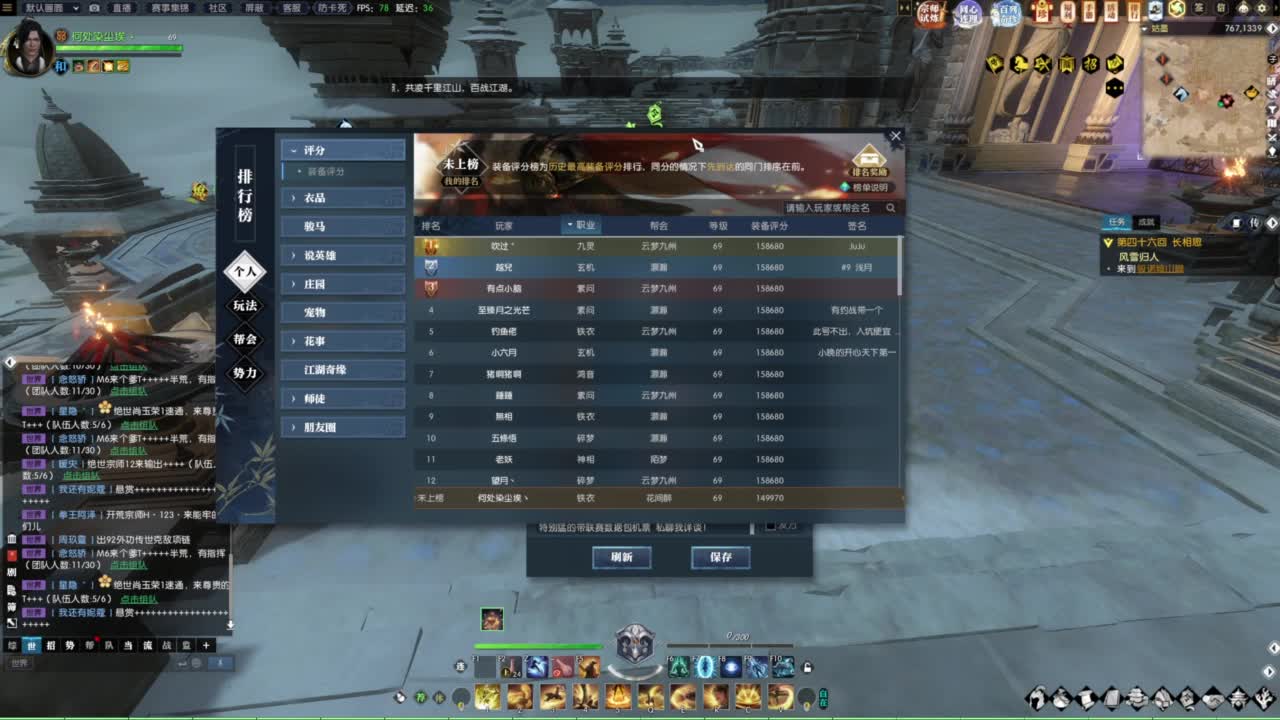 天天打鼓 第8段