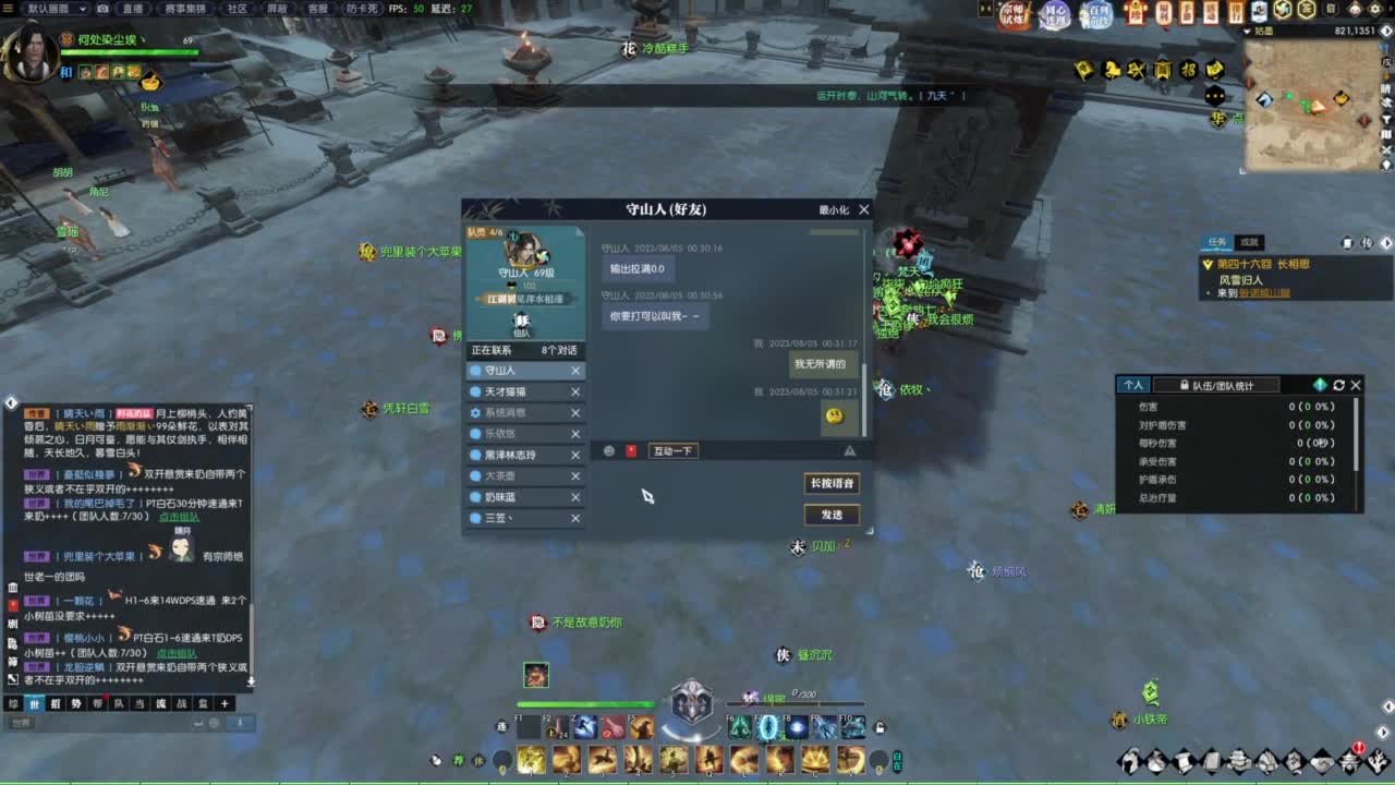 天天打鼓 第10段