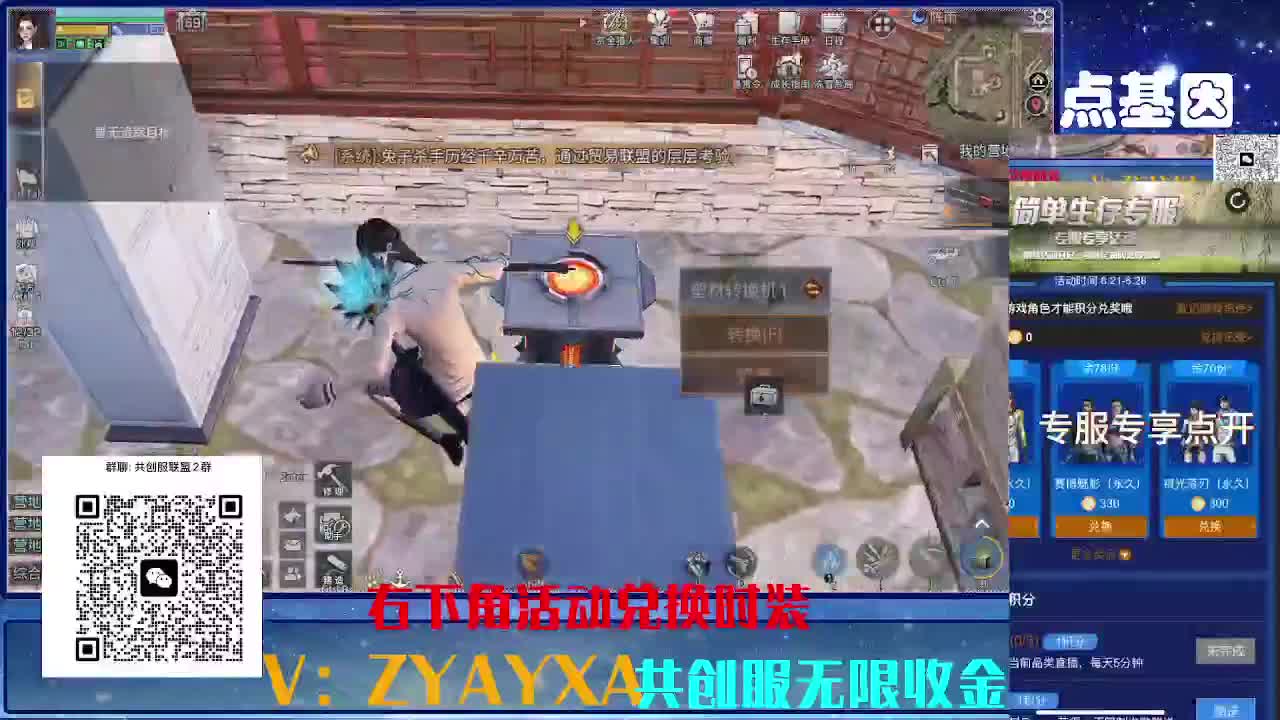 共创服CC需要滴滴 组织收人 第12段