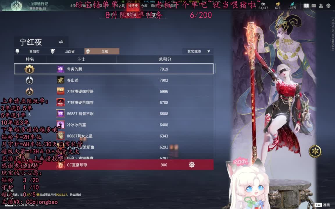 希望这个八月有惊喜有心动有单单~ 第2段