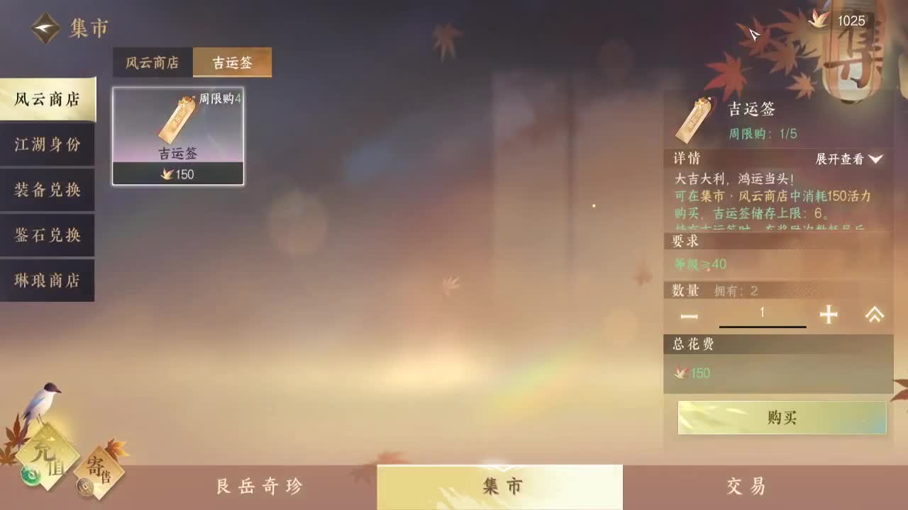 铛铛铛~ 第4段