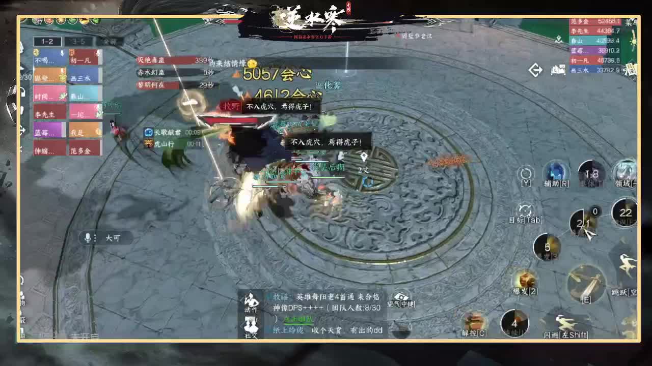 全能憨憨主播在线拜入丐帮 第3段