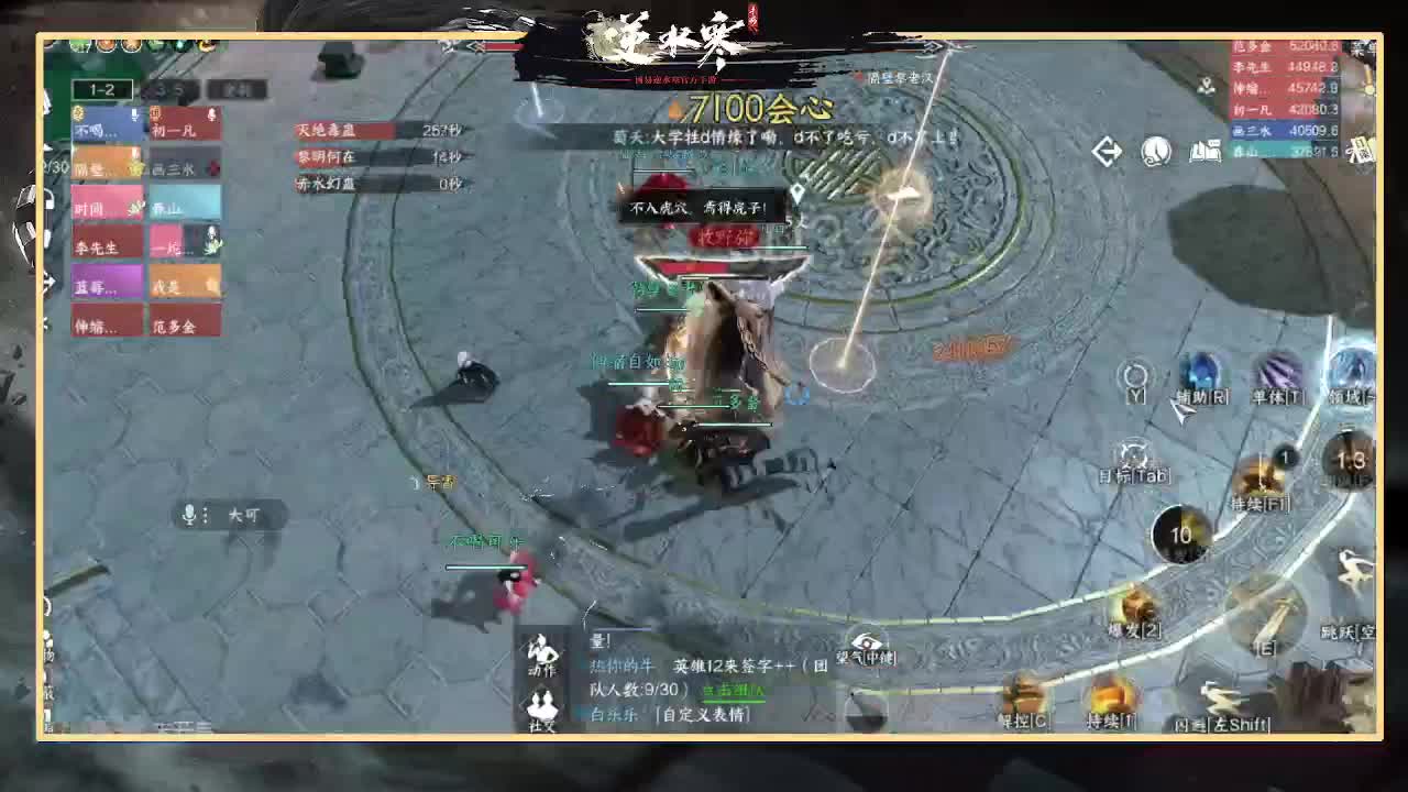 全能憨憨主播在线拜入丐帮 第4段