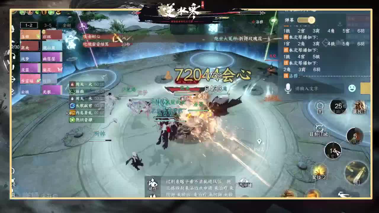 全能憨憨主播在线拜入丐帮 第8段