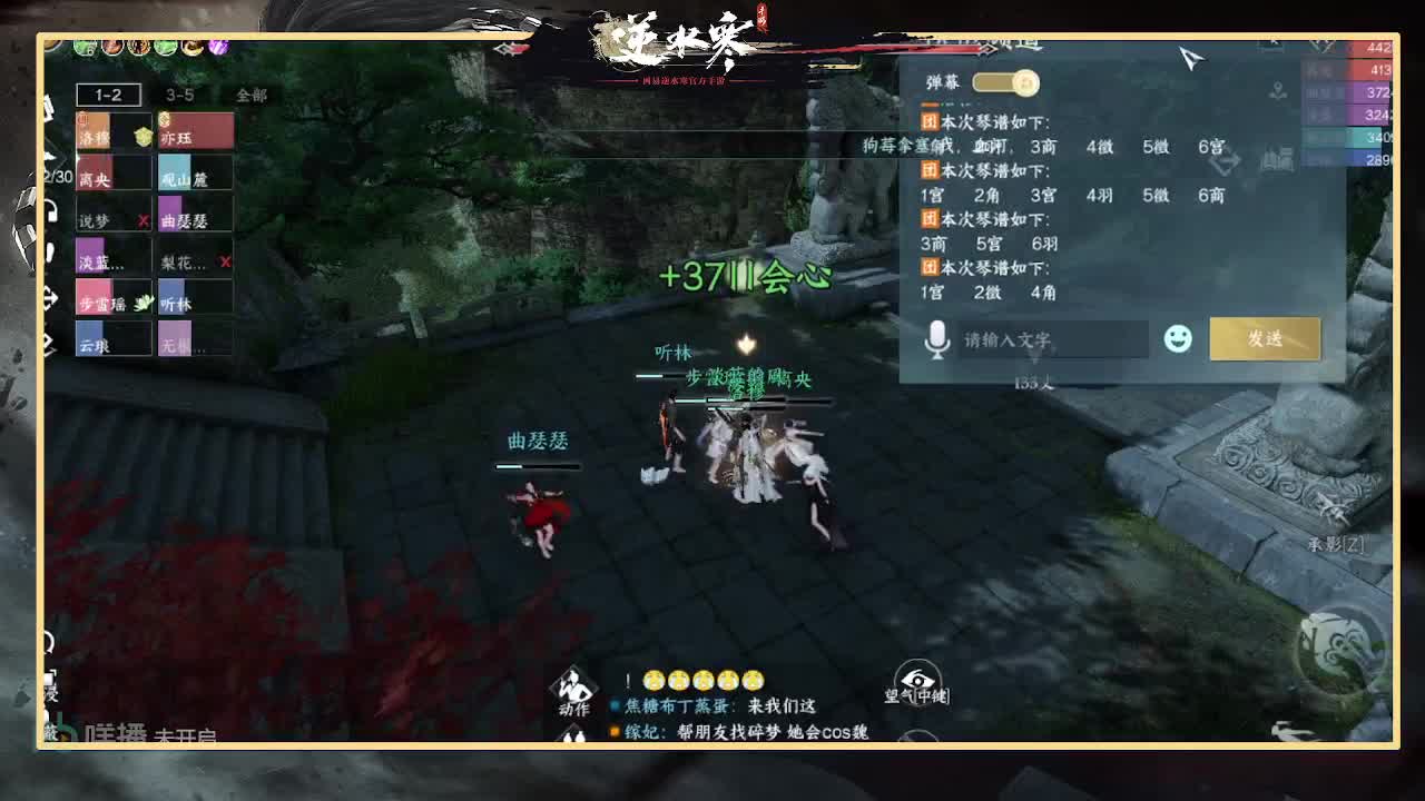 全能憨憨主播在线拜入丐帮 第9段