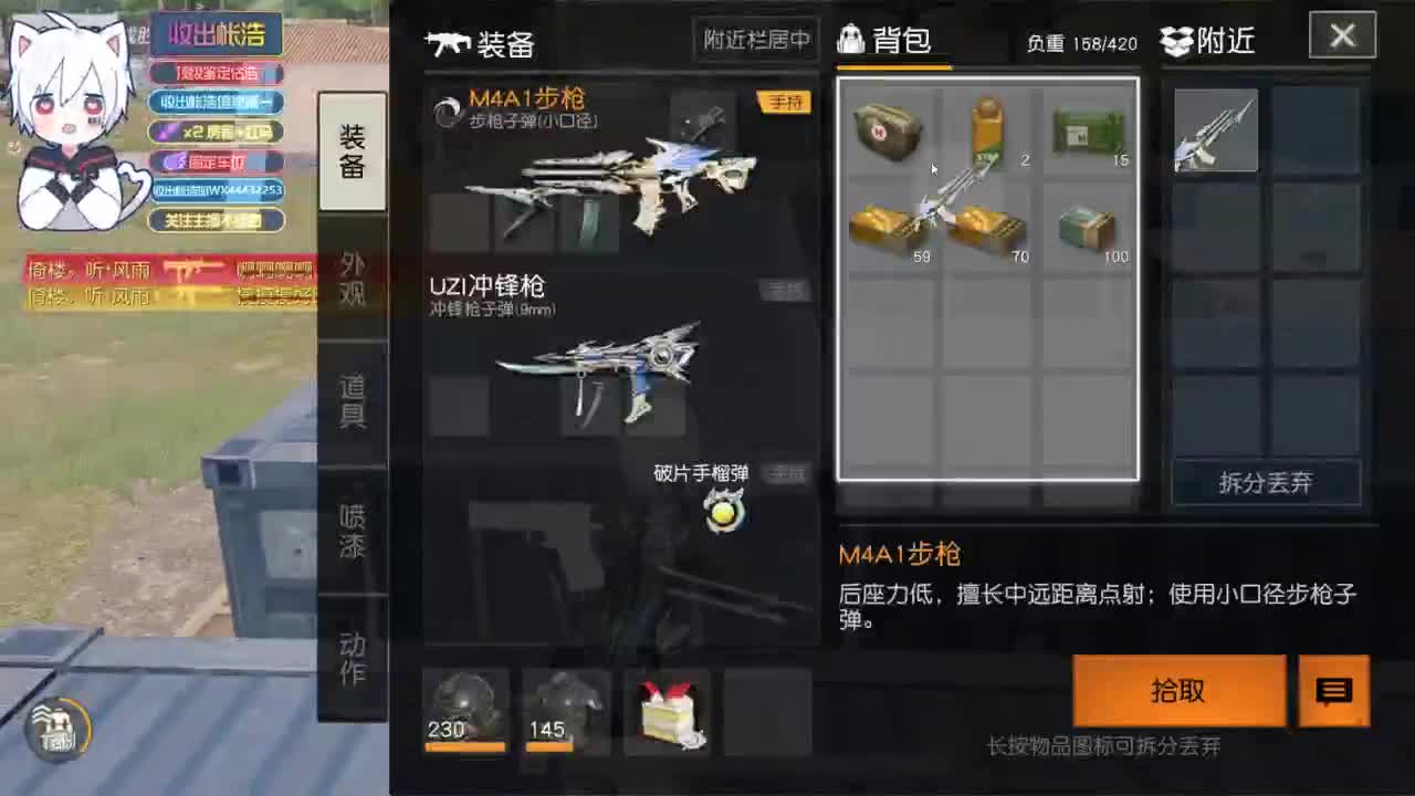 有 宝宝二队 第2段