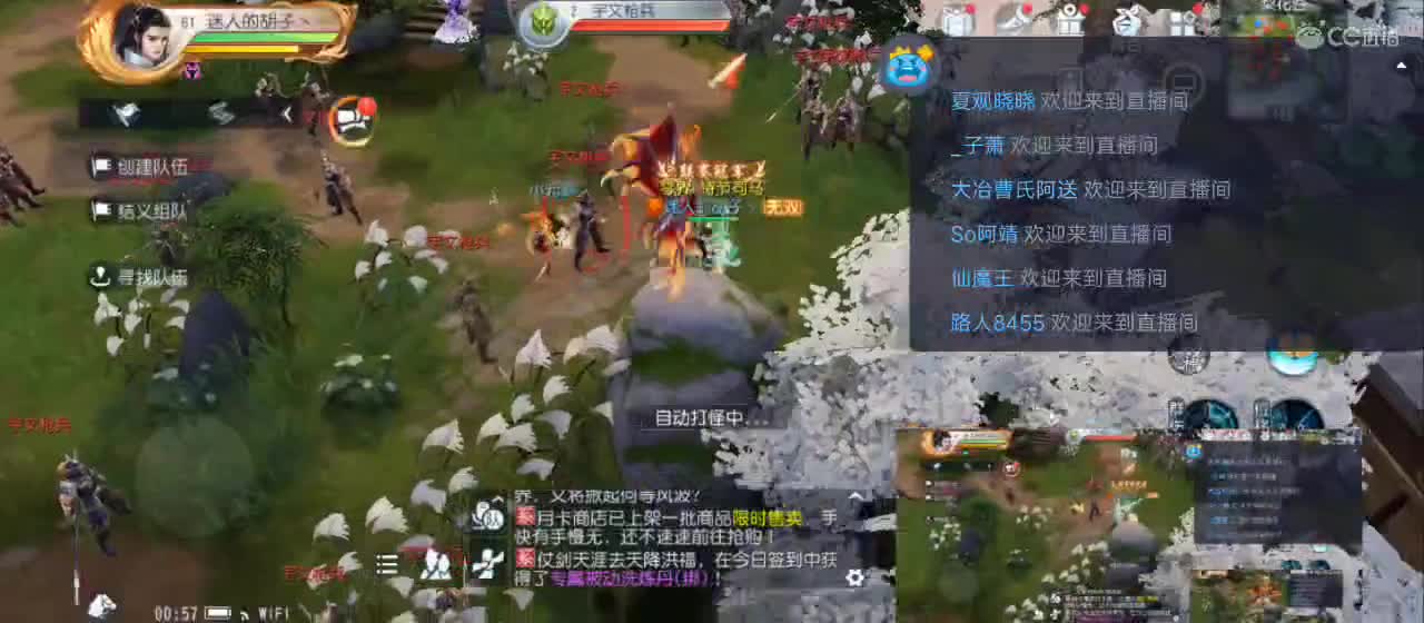 免费送点赞支持一下【谢谢大家】 第2段