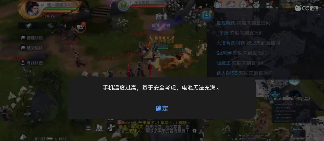 免费送点赞支持一下【谢谢大家】 第3段