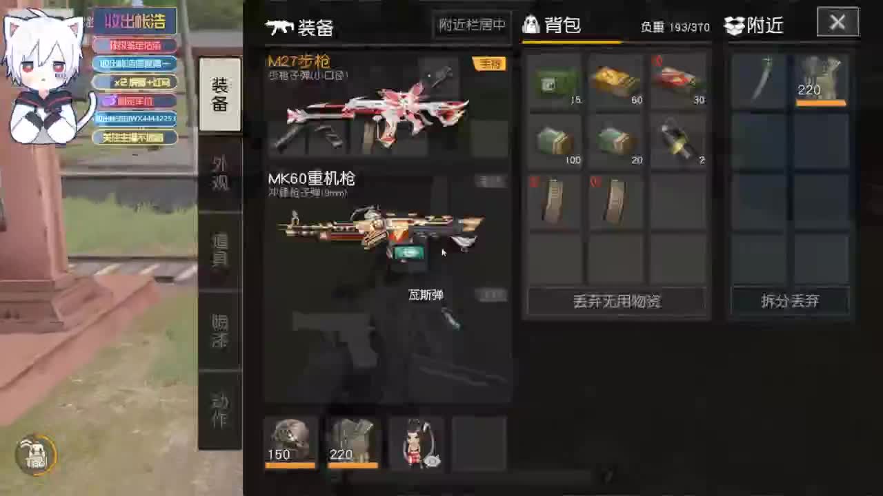 有 宝宝二队 第3段
