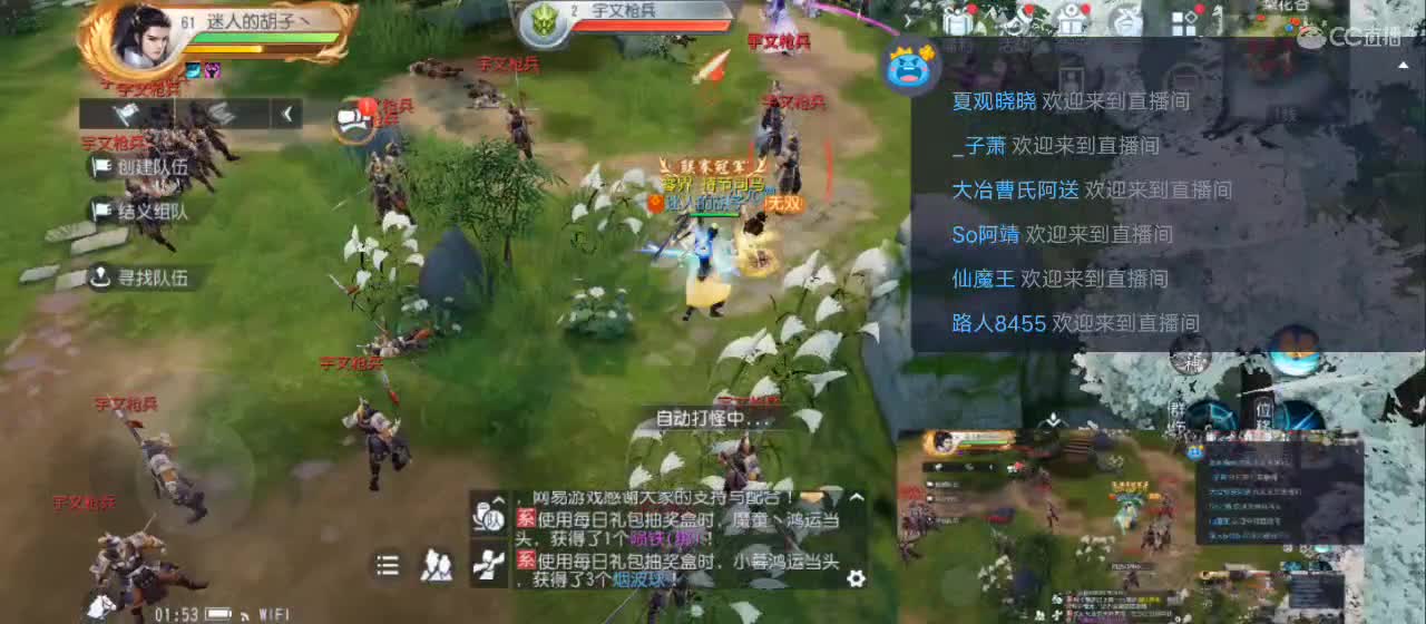 免费送点赞支持一下【谢谢大家】 第4段