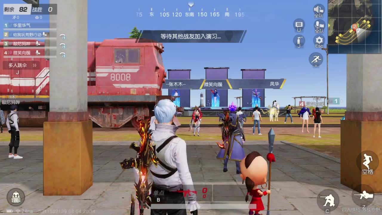 成年人情绪要稳定 第2段