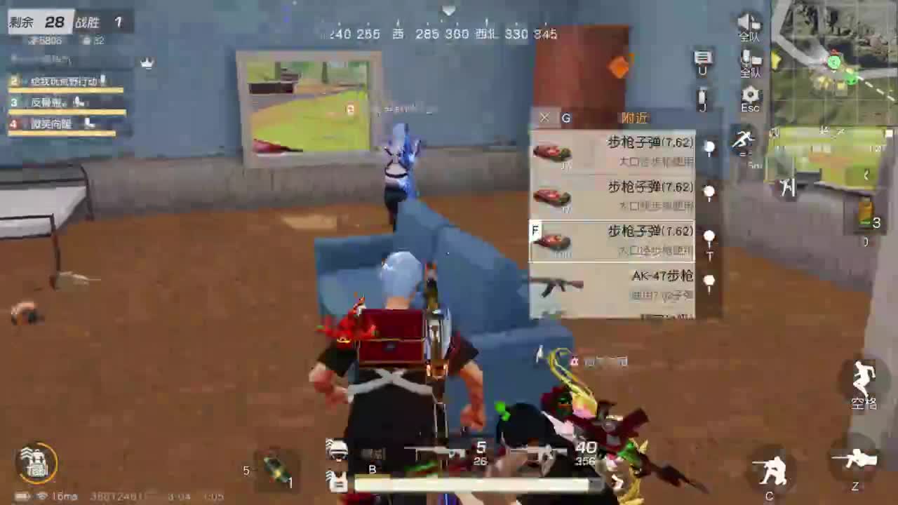 成年人情绪要稳定 第3段