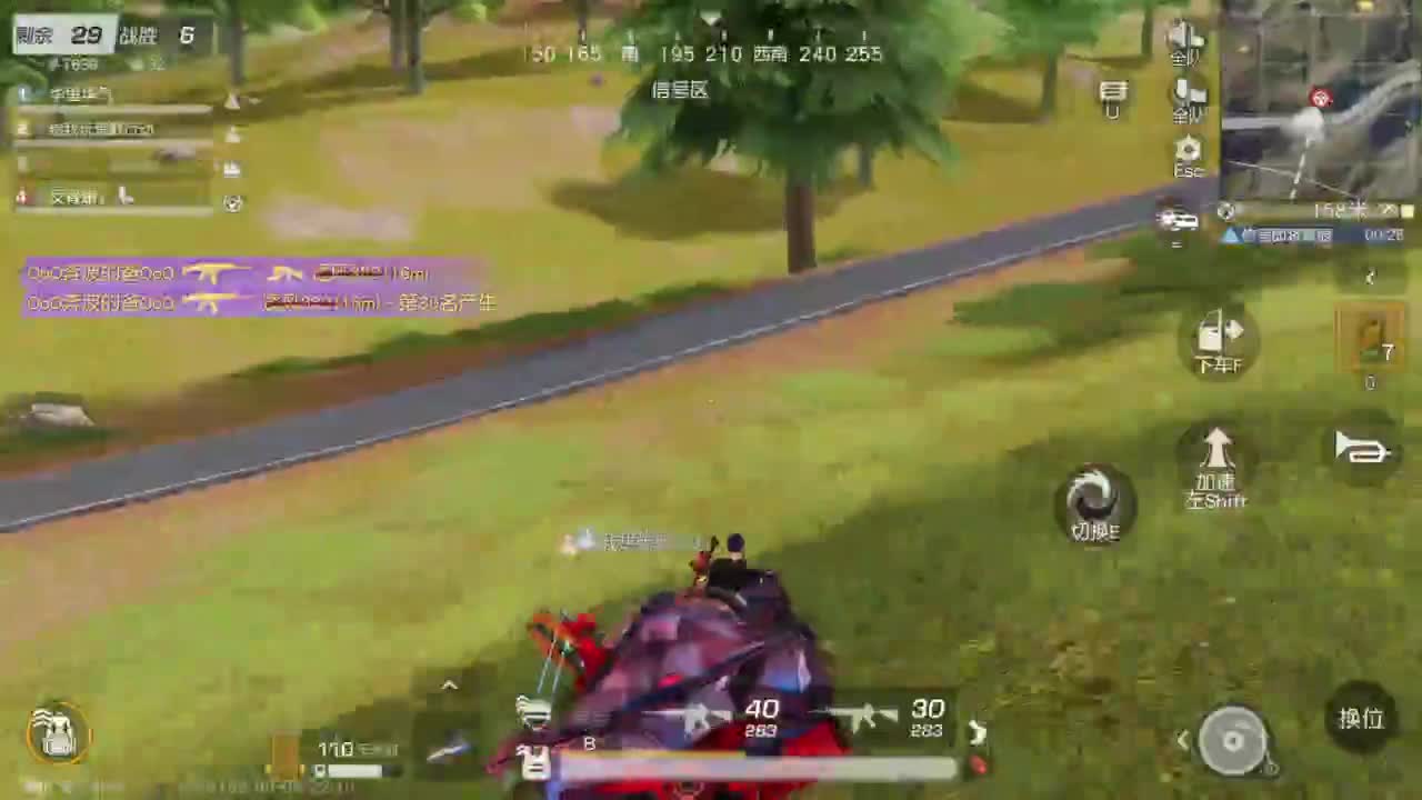 成年人情绪要稳定 第5段