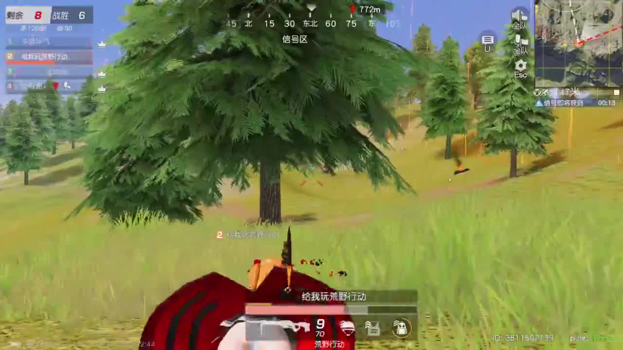 成年人情绪要稳定 第6段