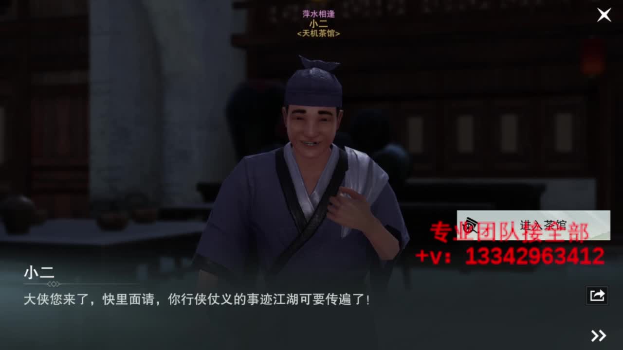 蹲个全托接论武试剑 第1段